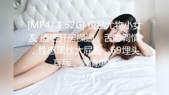 OnlyFan 泡泡鱼小美眉