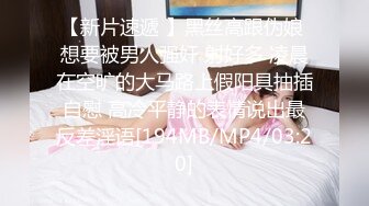 [MP4/ 766M] 极品兼职学生妹被猥琐摄像师下药迷翻玩她的小嫩鲍 原档流出