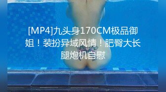 【新片速遞】名门夜宴CD系列大师尾随偷拍几个美女裙底风光下班的长裙白领有说有笑穿透气内内毫无防备被拍了一路[522MB/MP4/07:08]