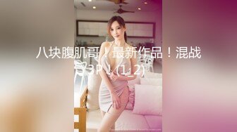 《震撼✅网红私拍㊙️泄密》群狼求档Onlyfans百万粉丝可盐可甜撸铁健身教练Yum露脸私拍第三弹啪啪紫薇非常反差 (14)