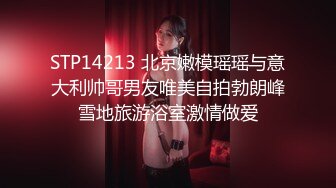 探探约的肥臀饥渴女