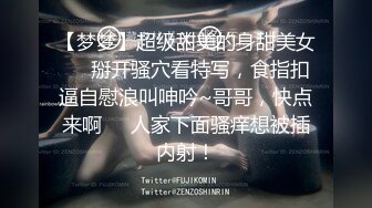 Onlyfans极品白虎网红小姐姐NANA被爆插的娜娜