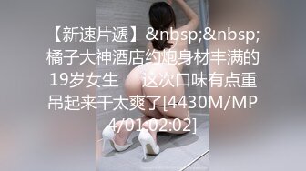 【阿飞探花】超清4K设备偷拍，苗条兼职良家小少妇，温柔健谈好似偷情，高清源码录制