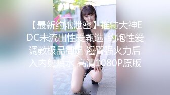 精东影业 JD-105 情欲按摩馆 美女少妇的情欲按摩体验 肖云 