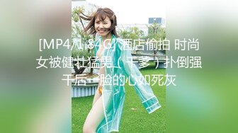 【新速片遞】&nbsp;&nbsp; 漂亮美女吃鸡啪啪 啊啊好舒服最喜欢爸爸操我 爸爸把我干上天 穿上情趣连体黑丝 被操的爽叫不停香汗淋漓 最后口爆吃精[1220MB/MP4/52:40]