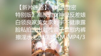 【新速片遞】&nbsp;&nbsp;⚡极致造爱视觉享受！OnlyFans火爆天然巨乳学妹【爹咪】最新解锁剧情私拍2部，与妹妹男友偸情+泳衣学生妹被教练肏[1530M/MP4/49:45]