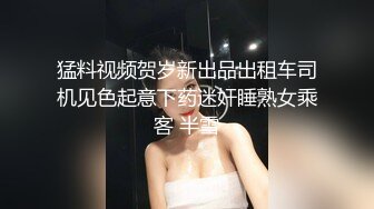 [MP4/ 449M] 一步裙白领美女兼职援交,2500元没穿内裤,裙子里只穿了件开档的黑丝