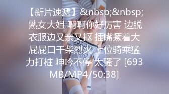 [MP4/ 608M] 四十多歲女人最臊了,中年夫妻下海啪啪,老娘們真會玩,聽指揮玩弄肥B