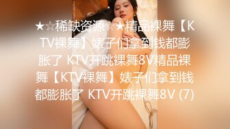 两个骚气少妇双女道具秀 带假JJ抽插按摩器震动逼逼翘着屁股很是诱人 很是诱惑不要错过!