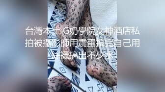 性感妖豔女友幫我口交自拍