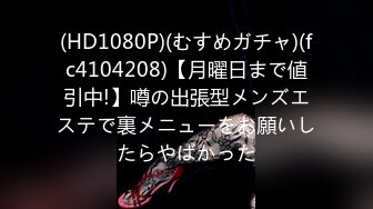 91平頭哥陌陌約炮97年童顏巨乳火山視頻里的小網紅洋洋穿著情趣內衣草1080P高清