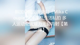 -真大胆 四眼仔和漂亮空姐制服美女大白天在绿化带广告牌后面啪啪