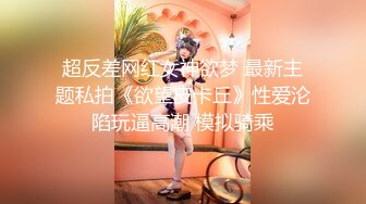 [MP4]短发极品肥穴小姐姐下海和炮友居家啪啪 ，性感黑丝抬起双腿看穴 ，揉捏贫乳舔弄大屌 ，侧入抽插猛操 ，最后无套内射