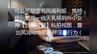 [2DF2] 最新题材作品户外偸拍高颜值美女约会男友藏到楼缝隐蔽处脱光啪啪姿势多很激情很生猛抱起来狠干呻吟销魂-[MP4/236MB][BT种子]