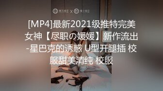 国产麻豆AV MSM MSM006 丈夫的绿帽癖好 优娜