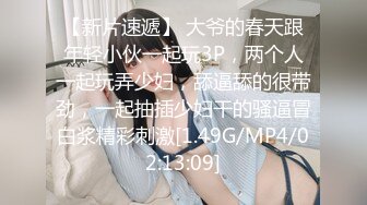 [MP4/621M]12/2最新 美甲师报复男友疯狂与3男大乱斗大鸡巴无套蹂躏爆草VIP1196