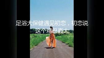 【最新极品流出】调教大神『我和作家』圈养玩操两母狗 复刻两女一杯「奶油」轮操粉嫩小穴双飞 (2)