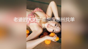 [MP4]会所寻欢全套个样子还可以美女撸了很久才用大屌插忍耐力非常人