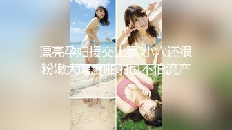 「想试试更深刻的高潮…。」19岁微乳美少女性感开发！！有星青理