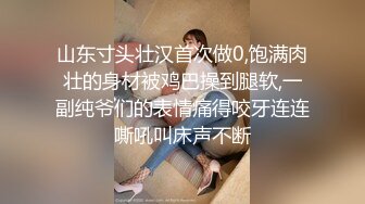 [MP4]新人下海小少妇！3P激情名场面！带上项圈手铐舔足，前后夹击抽插嫩穴