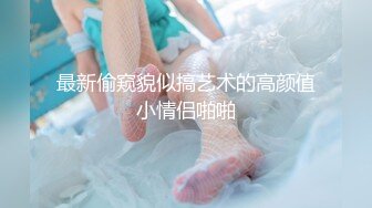 清纯唯美小仙女甜美可爱邻家小妹妹〖小薄荷〗下课后床上自慰，高潮后秀出湿漉漉的小穴，皮肤白皙吹弹可破