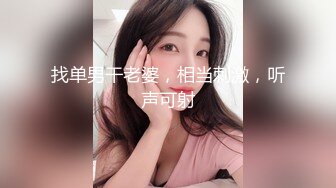 个人云盘被盗流出在外资企业服务大鸡巴老外领导的高学历美女+非主流小美女视频完整版