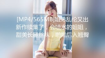 OF韩国极品TS美人妖「lin002200」【第21弹】黑丝长腿大鸡巴要边操边撸才能射