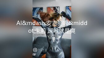 SWAG 清純制服學生妹騷首弄姿