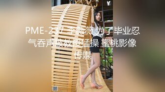 [MP4]高颜值白衣妹子舌吻摸奶调情穿上黑丝情趣装抽插后入大力猛操