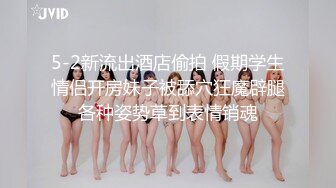 两对情侣酒店开房玩游戏输了就吃对方女友的鲍鱼 最后竟然演变成了一场4P大混战2