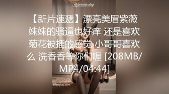 [MP4]STP29544 气质眼镜美女！多毛骚逼自摸诱惑！椅子上M腿特写，跪着翘起屁股，单腿黑丝极品美腿，搔首弄姿 VIP0600