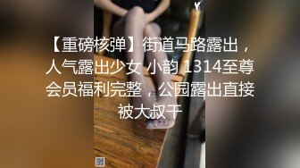 [2DF2] 桑拿会所1500元找的刚来上班的98年连体包臀裙极品美女,颜值高,身材好,逼逼粉嫩入口小,连肏带玩搞了2次[MP4/198MB][BT种子]