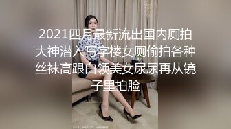 淫乳女神『Diary』??三亚淫乱夜??落地窗前和单男前怼后操豪乳女友