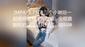 大奶漂亮少妇偷情 又不想戴套又不能内射 只能拔枪空射 这奶子这屁屁爱了 被这么夹几下就控制不住射了