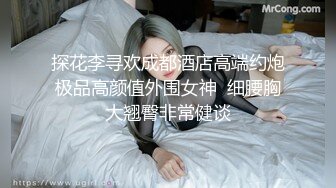 再操邻居大哥的骚老婆