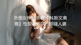 [MP4/ 1.64G] 双飞名场面！清纯甜美00后美少女！单挑完另一个妹子加入，两嫩妹轮流操，让观众羡慕不已