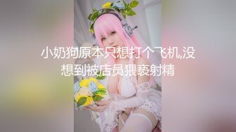 OnlyFan 裸足赤手帮你撸 人家只想让你射出来