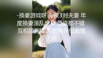 【一龙二凤激情双飞】后入撞击美腿妹子爽的很开心换个妹子骑乘位猛怼骚逼捂着嘴冲刺