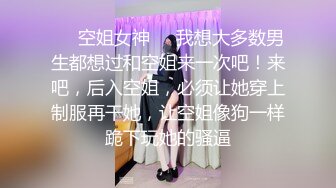 魅力十足的韵味丰满美少妇美乳真大啊都快跑出内衣外面了双人啪啪快操我骚逼太淫荡了