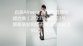 自录Afreeca TV舞蹈直播视频合集（2023年12月23号）原画录制剪辑无第三方水印【91v】 (13)