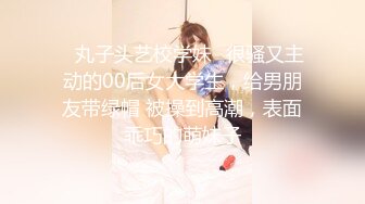 【窈窕❤️白皙尤物】桃乃沐香奈✨谁还不是个小淫喵_沐香奈超强性技施展_用极品肉体榨干你的每一滴精液