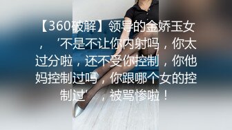 ❤️√撸管推荐！多人共享！【学妹36E】深喉！啪啪大秀！抱起来狂干 后入内射