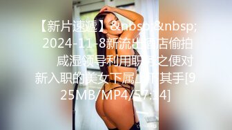 小伙在手机软件上叫了一个女同事，带回家继续干玩69