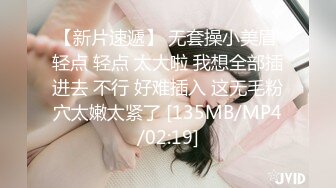 【视觉盛宴❤️情趣诱惑】大长腿气质美女加情趣诱惑 BUFF加满 攻速翻倍 最激情的性爱才是最舒服的 (4)