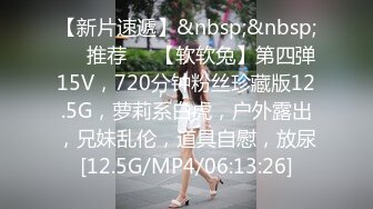 [MP4/850MB]麻豆传媒 MD-0288 苏畅 操爆骚话女仆 每天都是情人节