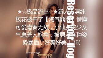 MKY-NC-007.艾秋.夏日夜总会.花仙子的一夜缠绵.麻豆传媒映画