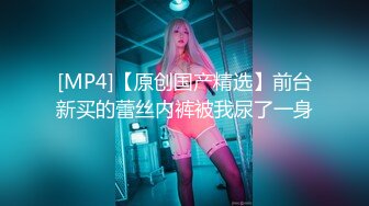 果冻传媒FSOG-004可爱女仆性服务-不见星空