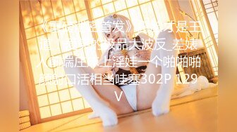 261ARA-208 某ファミレスチェーンで働く巨乳&スタイル抜群な24歳えりかちゃん参上！応募理由は「彼氏もいないし、仕事のストレスと刺激を求めて…」こんなに可愛いのに男に困ってるとは！それはさておき、やはり裸になるのは恥ずかしいらしく、お顔真っ赤でド緊張！しかしカラダは正直で恥ずかしがりながらも