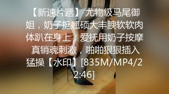 无水印[MP4/727M]10/13 大半夜制服清纯气息的美少妇道具自慰更显得年轻可爱VIP1196