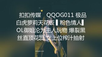 2024年2月【五五开酱】美女网约3个土豪酒店啪啪，社会疯狂，淫乱盛宴，骚货被轮奸好刺激的感觉 (2)